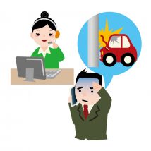 【車両保険】必要性と賢い使い方！免責や金額の設定、等級との関係まで解説
