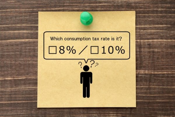 消費税10％の増税に伴う軽減税率制度と経過措置とは？