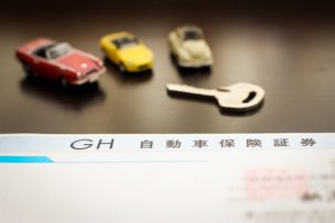 【中断証明書】自動車保険の中断の条件・再開と他社への等級引継ぎ