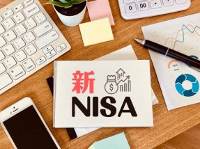 【NISA 新制度】2024年開始の新NISAへの切り替えとつみたてNISAとの併用
